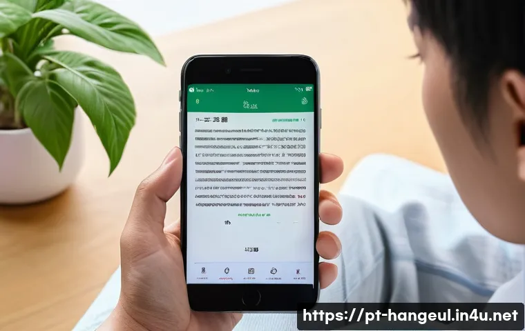 한글과 문자 인식 기술 관련 이미지 2